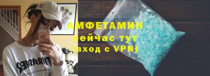 Где найти наркотики Канск COCAIN  Амфетамин  APVP  Гашиш  Мефедрон  OMG ссылка  Каннабис 